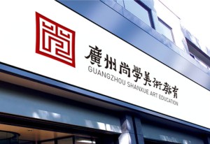 教育培訓機構vi設計-全套美術培訓學校品牌形象設計包含哪些內容?