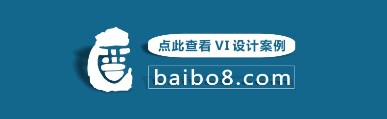 【問答精選】成都VI設計公司哪家靠譜,企業(yè)VI品牌形象設計哪家好?