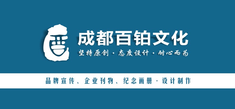 【精選問答】成都做相冊(cè)最好的廠家,成都做紀(jì)念冊(cè)哪家公司好