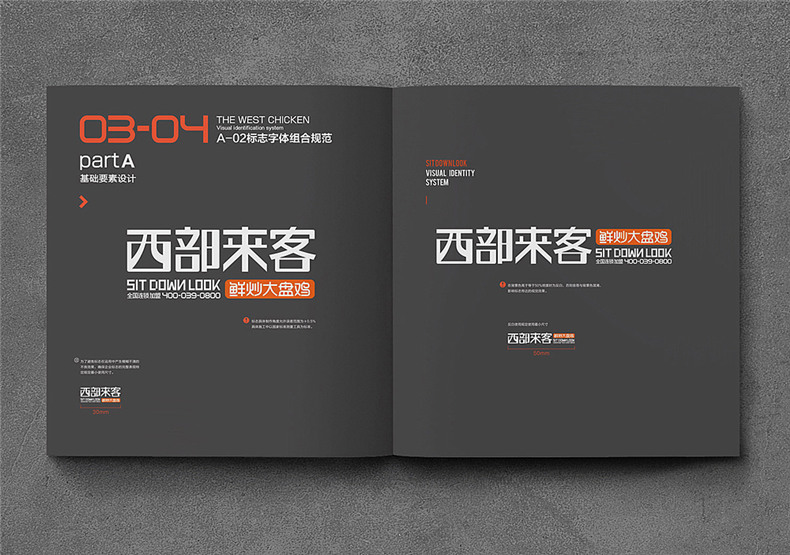 vi設(shè)計(jì)經(jīng)驗(yàn) 企業(yè)才是中國VI設(shè)計(jì)的推動(dòng)者！