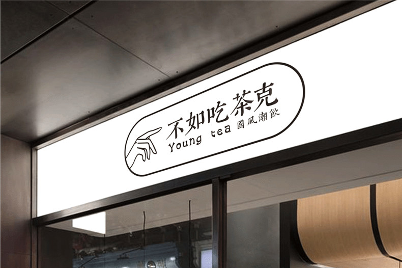 餐飲vi設(shè)計項目清單有哪些，餐飲品牌設(shè)計涉及到哪些內(nèi)容？