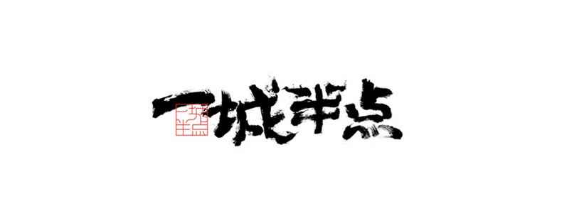 企業(yè)vi設(shè)計(jì)內(nèi)容有什么，企業(yè)vi內(nèi)容有哪些設(shè)計(jì)理念？
