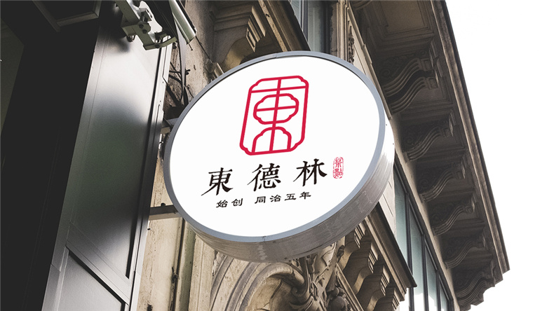企業(yè)vi設(shè)計(jì)公司告訴你優(yōu)秀的vi設(shè)計(jì)方法！