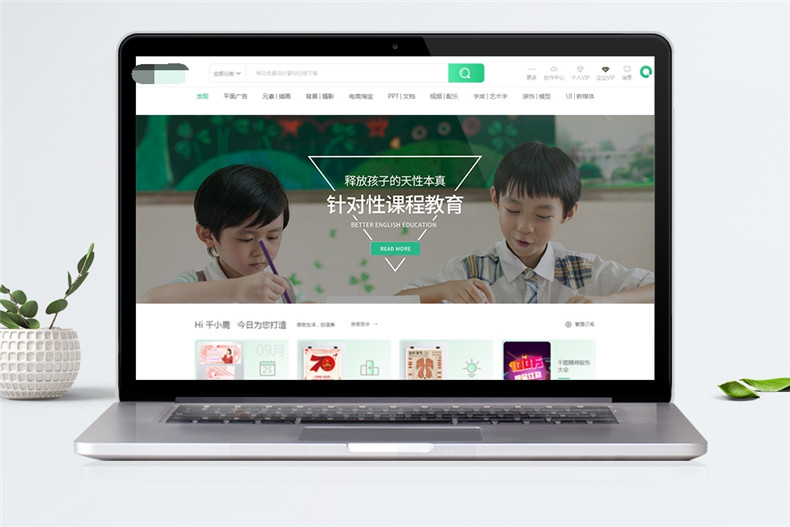 環(huán)?？萍脊揪W(wǎng)頁設(shè)計 美爾斯環(huán)境科技公司網(wǎng)站設(shè)計