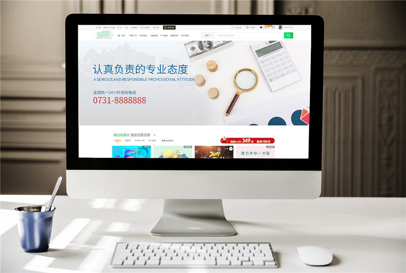 環(huán)保科技公司網(wǎng)頁設(shè)計 美爾斯環(huán)境科技公司網(wǎng)站設(shè)計