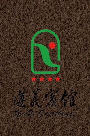 酒店宣傳冊設計,專業(yè)制作酒店畫冊內(nèi)容可撕優(yōu)惠券制作