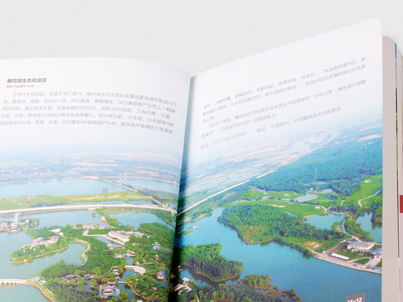 旅游宣傳冊(cè)排版與設(shè)計(jì) 怎樣制作景點(diǎn)宣傳手冊(cè)？
