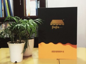 太陽傘產(chǎn)品宣傳畫冊設(shè)計(jì)-公司產(chǎn)品樣冊制作