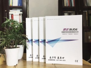 公司廣告宣傳畫冊設(shè)計(jì)-機(jī)械設(shè)備產(chǎn)品宣傳冊制作