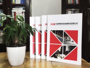 大連機(jī)械科技公司-產(chǎn)品宣傳畫冊設(shè)計(jì)-樣本冊制作