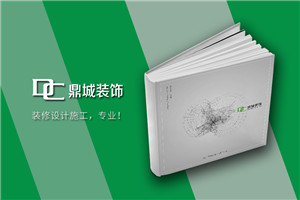 裝飾公司宣傳冊(cè)設(shè)計(jì)-專業(yè)裝飾工程企業(yè)畫冊(cè)三折頁(yè)怎么制作