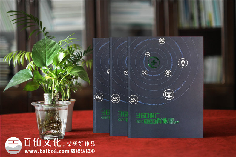 企業(yè)畫冊設(shè)計(jì)的版式與排版的設(shè)計(jì)方法