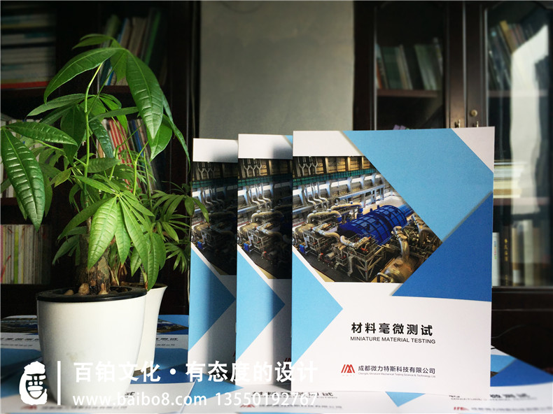 企業(yè)畫冊封面設(shè)計理念及技巧有哪些？