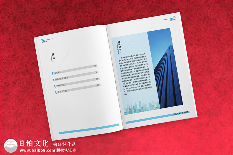 【成都宣傳冊印刷】 成都畫冊設(shè)計(jì)印刷裝訂公司