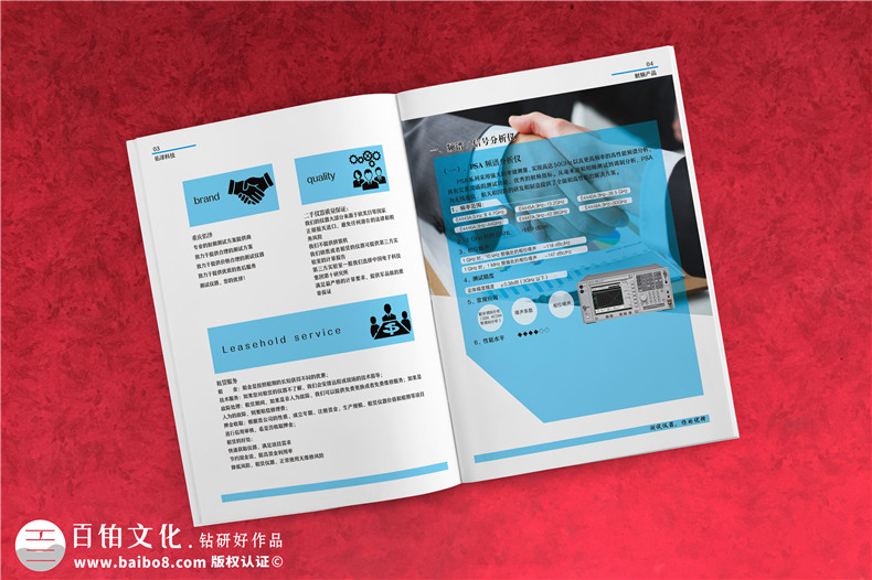 如何策劃和制作一套個(gè)性化的企業(yè)產(chǎn)品宣傳冊