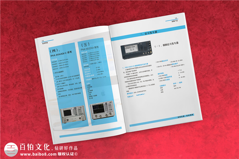 如何策劃和制作一套個(gè)性化的企業(yè)產(chǎn)品宣傳冊