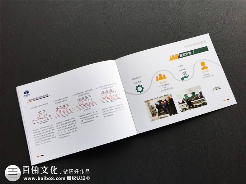 成功的企業(yè)畫冊的設(shè)計如何發(fā)揮 怎樣才能達(dá)到宣傳畫冊制作的目標(biāo)？