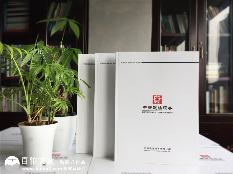 企業(yè)畫(huà)冊(cè)設(shè)計(jì)過(guò)程中可以使用的畫(huà)冊(cè)尺寸與規(guī)格