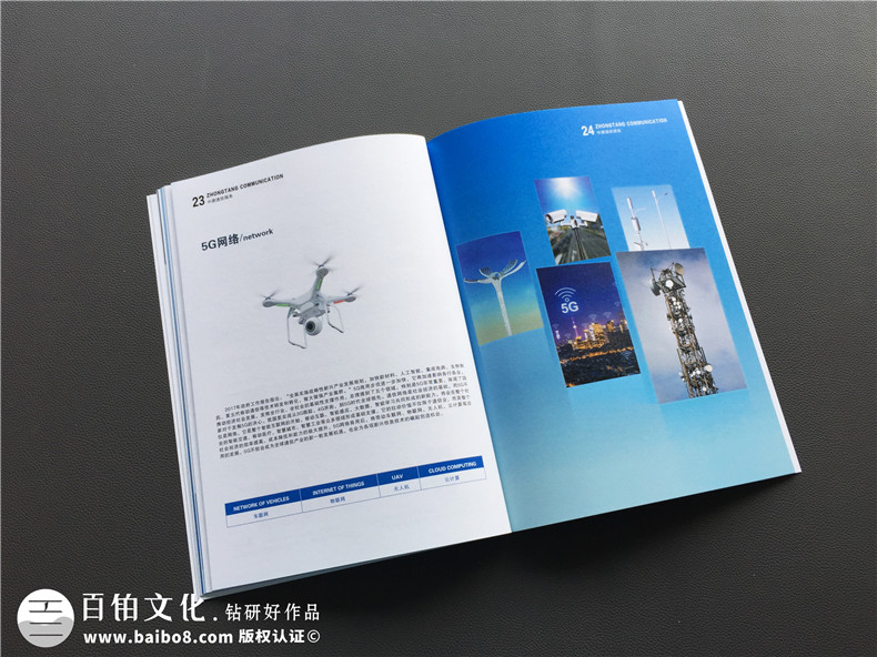 優(yōu)秀的企業(yè)畫冊應(yīng)該怎么做？專業(yè)的畫冊設(shè)計規(guī)范就要這么做