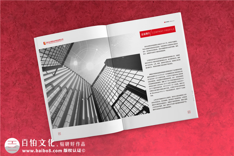 土木工程建筑業(yè)畫冊設(shè)計、建筑裝飾行業(yè)畫冊設(shè)計從這些理念出發(fā)！