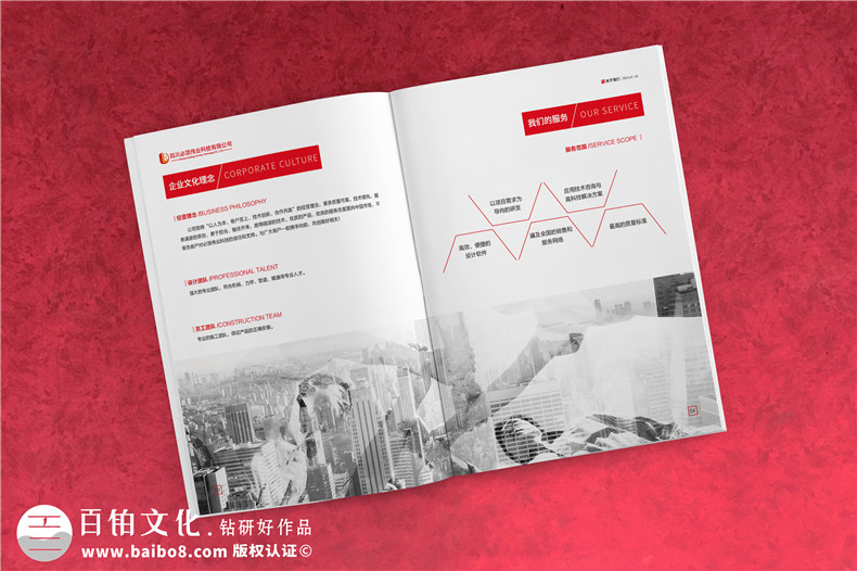 原創(chuàng)設計宣傳冊內容模板-總結宣傳冊的設計技巧