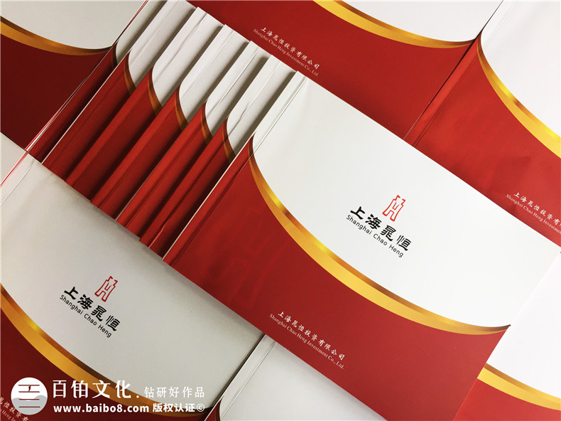 企業(yè)畫冊設計為什么要選擇設計公司 專業(yè)畫冊設計公司的優(yōu)勢