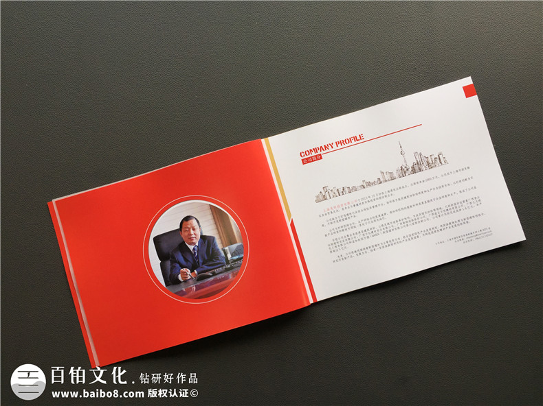 優(yōu)秀企業(yè)畫冊(cè)制作的關(guān)鍵是什么?第2張-宣傳畫冊(cè),紀(jì)念冊(cè)設(shè)計(jì)制作-價(jià)格費(fèi)用,文案模板,印刷裝訂,尺寸大小