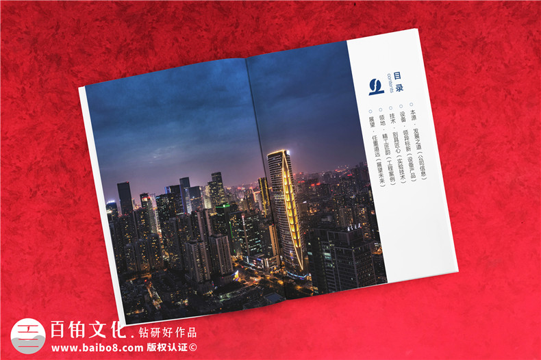 畫冊定制總結-專業(yè)的畫冊設計涉及到的理念和技巧第2張-宣傳畫冊,紀念冊設計制作-價格費用,文案模板,印刷裝訂,尺寸大小