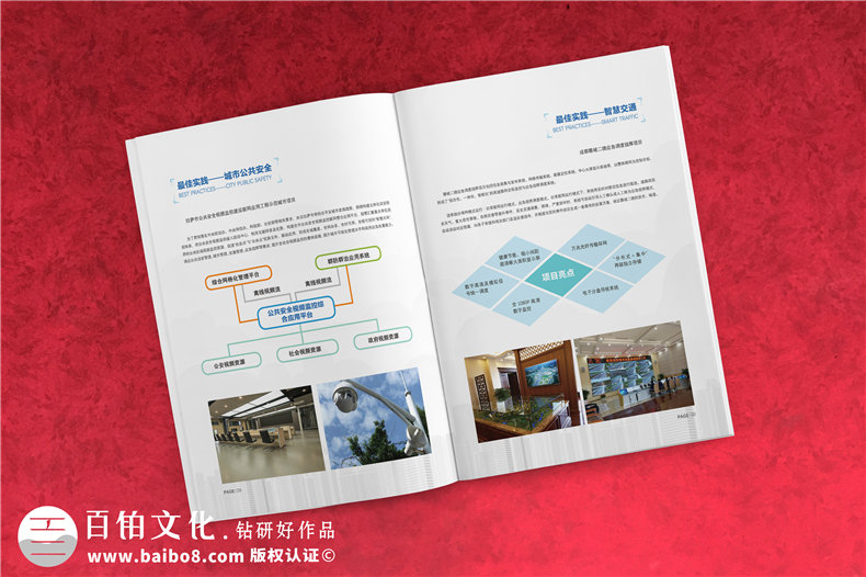 宣傳冊印刷-關注一家宣傳冊印刷廠家的保障有哪些