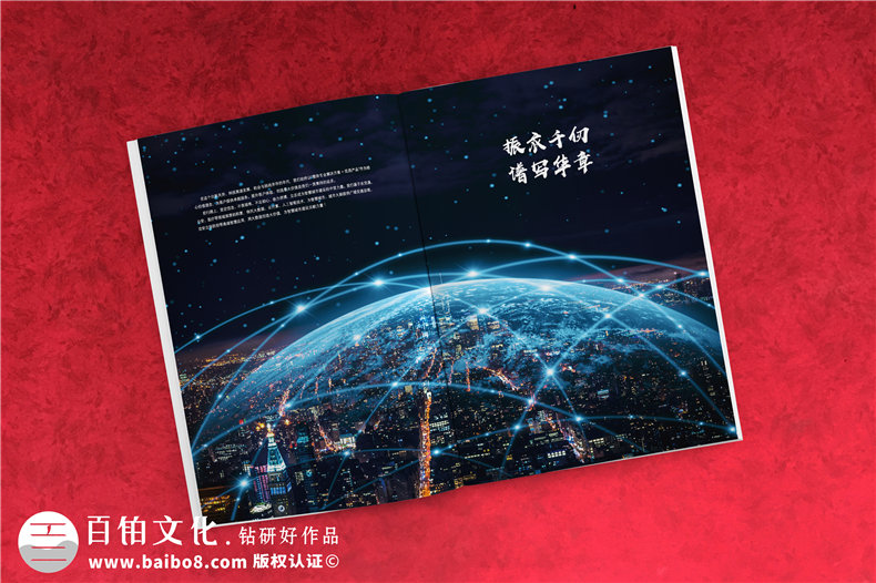 企業(yè)畫冊設計要求 小結專業(yè)畫冊設計流程中的注意事項！第9張-宣傳畫冊,紀念冊設計制作-價格費用,文案模板,印刷裝訂,尺寸大小