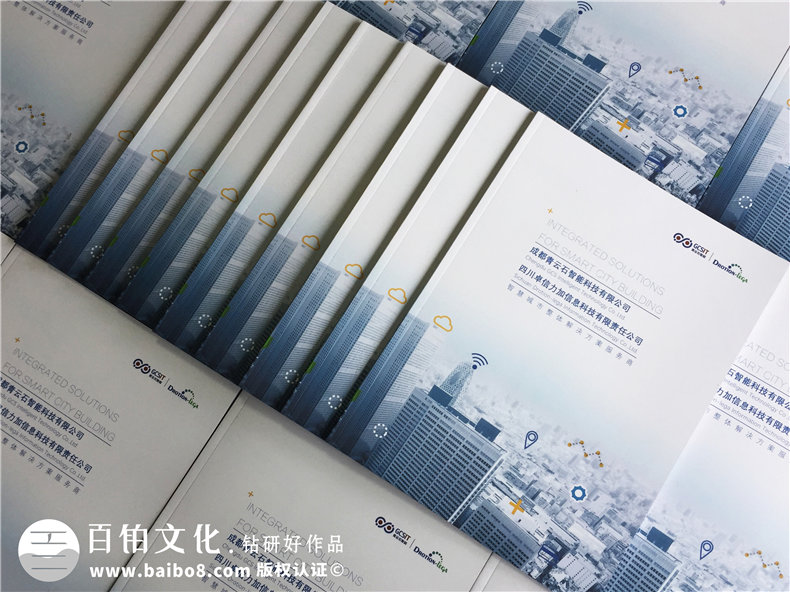 [畫冊設(shè)計]企業(yè)畫冊怎么設(shè)計才好，揭設(shè)計公司的畫冊設(shè)計技巧！