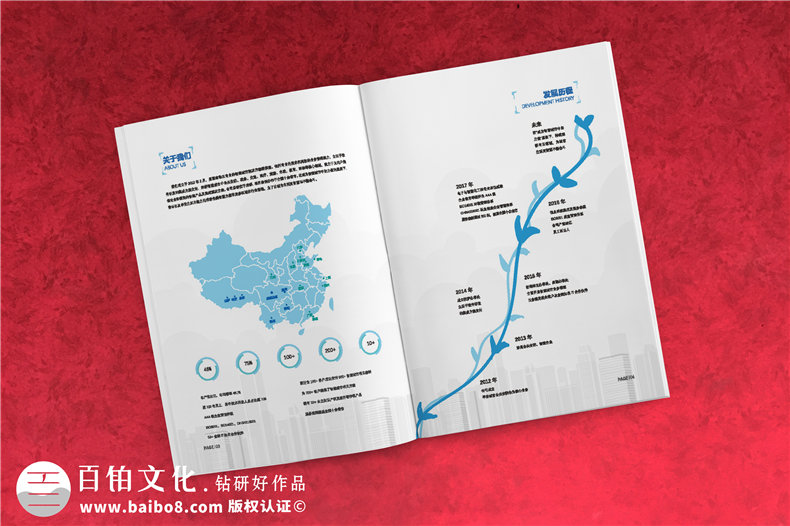 [畫冊設(shè)計]企業(yè)畫冊怎么設(shè)計才好，揭設(shè)計公司的畫冊設(shè)計技巧！