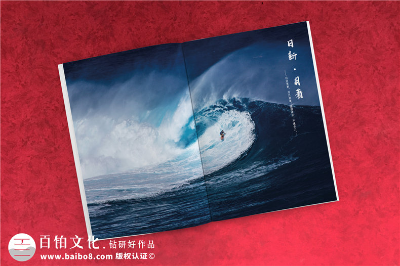 企業(yè)畫冊設計要求 小結專業(yè)畫冊設計流程中的注意事項！第4張-宣傳畫冊,紀念冊設計制作-價格費用,文案模板,印刷裝訂,尺寸大小