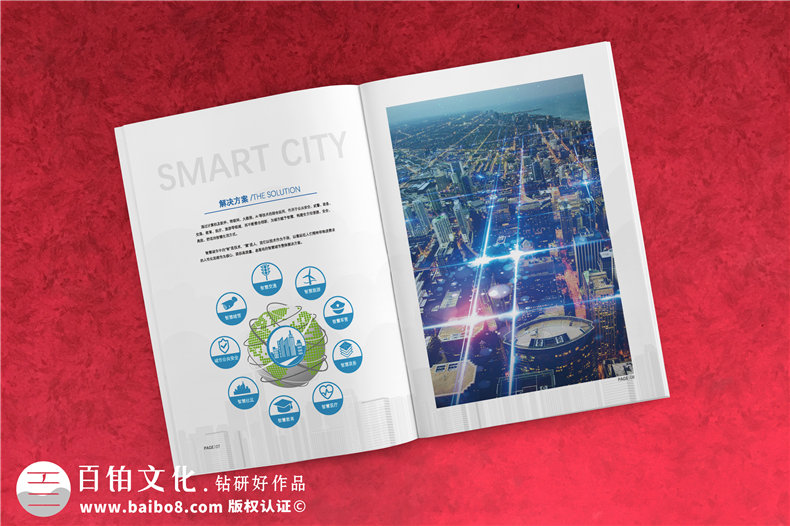 [畫冊設(shè)計]企業(yè)畫冊怎么設(shè)計才好，揭設(shè)計公司的畫冊設(shè)計技巧！