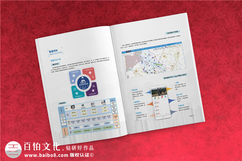 設(shè)計(jì)公司的畫(huà)冊(cè)設(shè)計(jì)方案策劃內(nèi)容 企業(yè)畫(huà)冊(cè)設(shè)計(jì)怎么寫(xiě)？