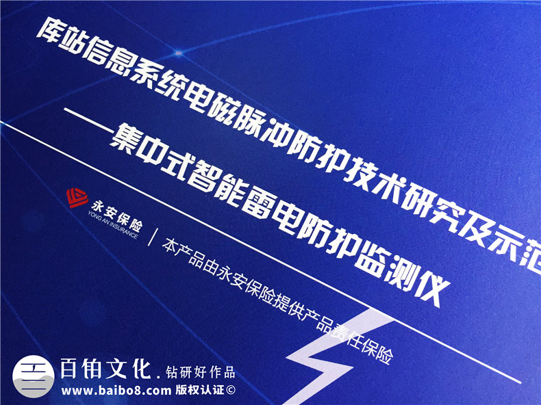 企業(yè)宣傳冊制作該有的構思和策劃的思路總結 宣傳冊制作要怎么構思？