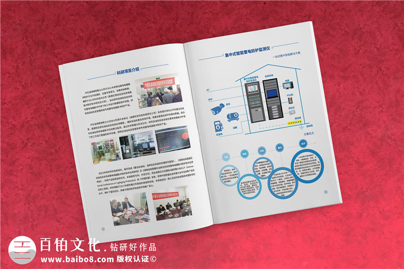 企業(yè)宣傳冊制作該有的構思和策劃的思路總結 宣傳冊制作要怎么構思？