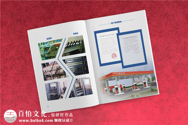 企業(yè)宣傳冊制作該有的構思和策劃的思路總結 宣傳冊制作要怎么構思？