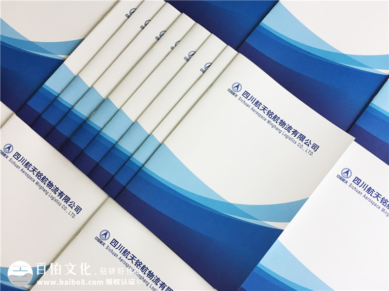 畫冊設計 看設計師通常從哪些角度設計企業(yè)畫冊？