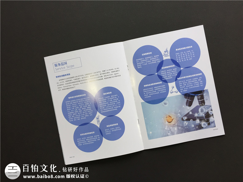富有創(chuàng)意的畫冊設(shè)計公司 為你分享產(chǎn)品畫冊設(shè)計怎么做設(shè)計更獨特！