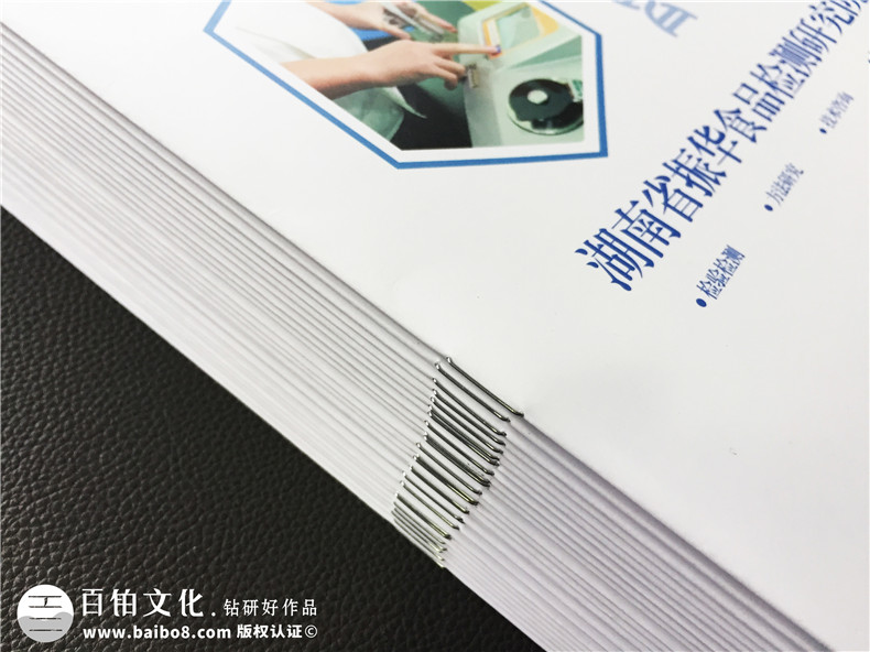 富有創(chuàng)意的畫冊設(shè)計公司 為你分享產(chǎn)品畫冊設(shè)計怎么做設(shè)計更獨特！