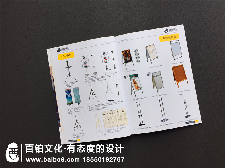 廣告器材公司宣傳冊設計,廣告材料產品宣傳冊樣本內容怎么排版