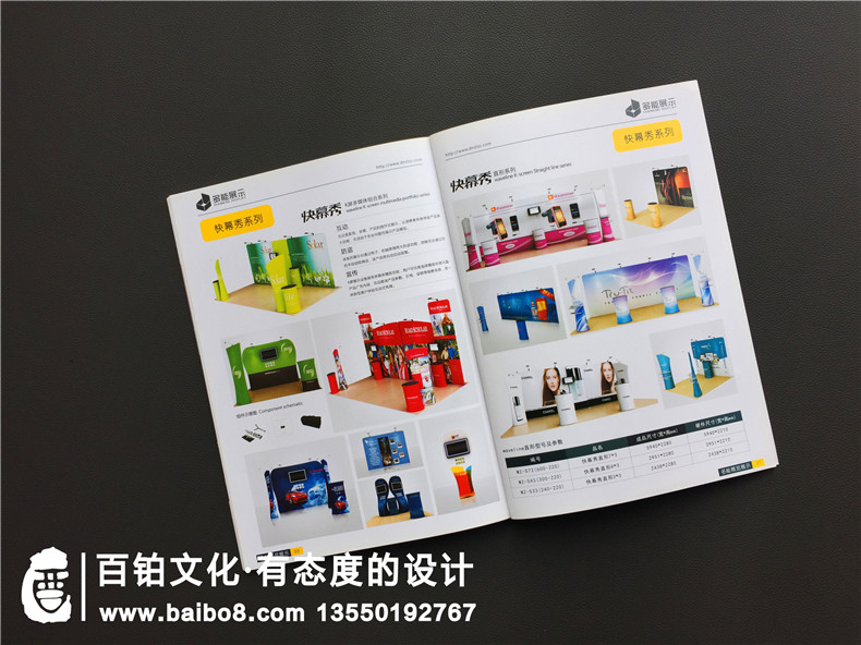 廣告器材公司宣傳冊設計,廣告材料產品宣傳冊樣本內容怎么排版