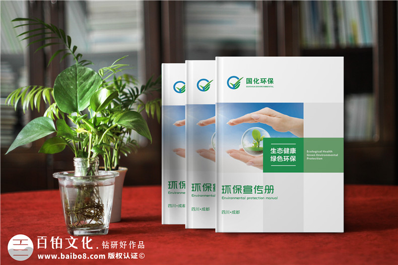 企業(yè)畫冊的重要性 分析企業(yè)畫冊設(shè)計(jì)應(yīng)該怎么構(gòu)思、設(shè)計(jì)？