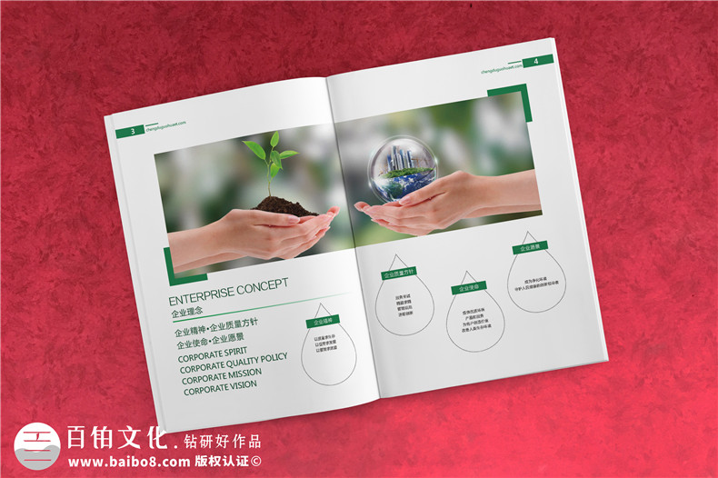 企業(yè)畫冊的重要性 分析企業(yè)畫冊設(shè)計(jì)應(yīng)該怎么構(gòu)思、設(shè)計(jì)？