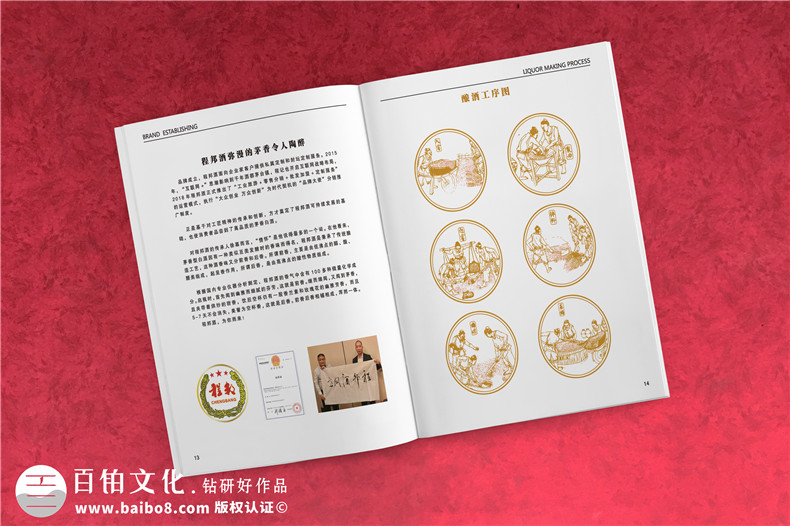 產(chǎn)品宣傳冊、產(chǎn)品手冊的內(nèi)容重點有哪些，主要內(nèi)容設計有哪些？第6張-宣傳畫冊,紀念冊設計制作-價格費用,文案模板,印刷裝訂,尺寸大小