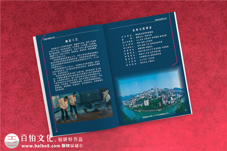 產(chǎn)品宣傳冊、產(chǎn)品手冊的內(nèi)容重點有哪些，主要內(nèi)容設計有哪些？第3張-宣傳畫冊,紀念冊設計制作-價格費用,文案模板,印刷裝訂,尺寸大小