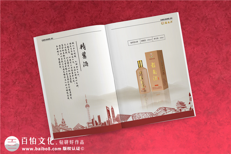 產(chǎn)品宣傳冊、產(chǎn)品手冊的內(nèi)容重點有哪些，主要內(nèi)容設計有哪些？第4張-宣傳畫冊,紀念冊設計制作-價格費用,文案模板,印刷裝訂,尺寸大小