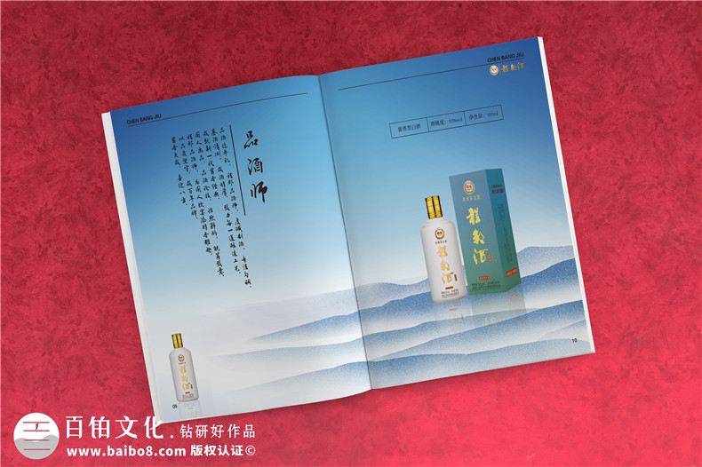 淺談?wù)猩绦麄鳟媰?cè)設(shè)計(jì)的注意事項(xiàng)！第3張-宣傳畫冊(cè),紀(jì)念冊(cè)設(shè)計(jì)制作-價(jià)格費(fèi)用,文案模板,印刷裝訂,尺寸大小