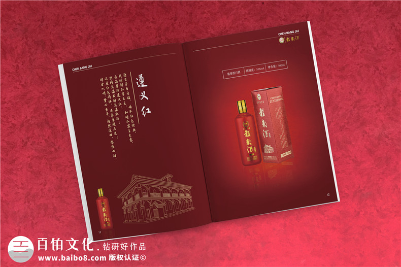 產(chǎn)品宣傳冊、產(chǎn)品手冊的內(nèi)容重點有哪些，主要內(nèi)容設計有哪些？第5張-宣傳畫冊,紀念冊設計制作-價格費用,文案模板,印刷裝訂,尺寸大小
